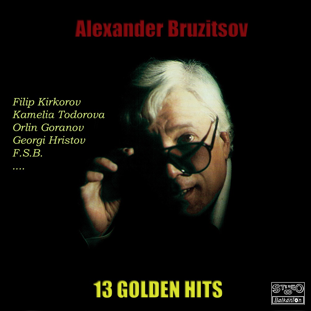 Alexander Bruzitsov - 13 Golden Hits (Bulgarian Pop Music)