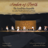 La Ilaha Illah Lah (No God But God)