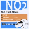 First Album