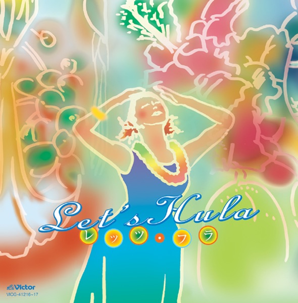 Digital Colezo!Twin Let's Hula
