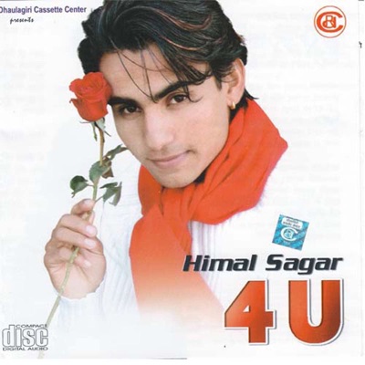 Himal Sagar - Mero Maya Marepachhi
