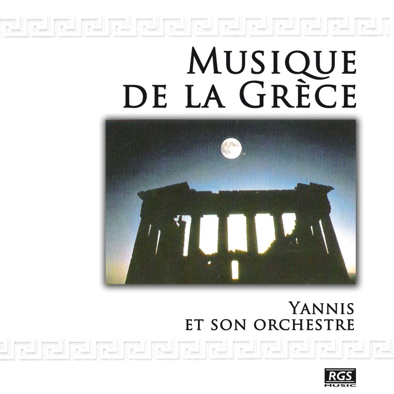 Musique De La Grèce
