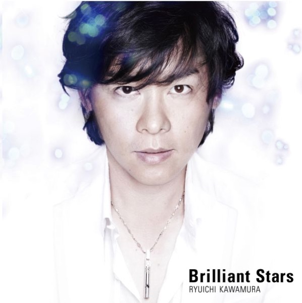 Brilliant Stars - EP