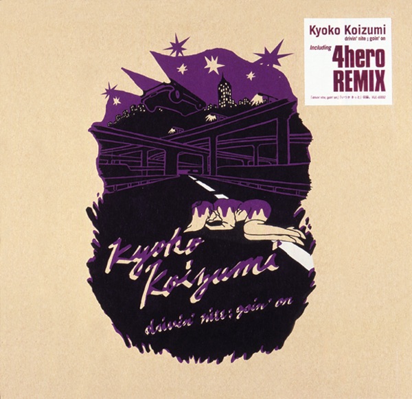 Drivin' Nite;Goin' On - Single