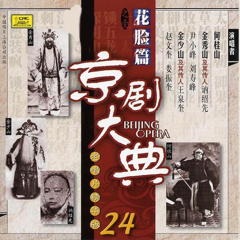 牧虎關 (Muhu Pass)