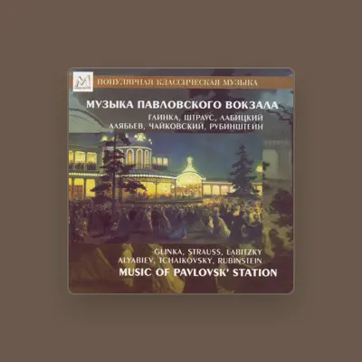 Listen to The Peterhoff Orchestra, Conductor: Leo Korkhin, watch music videos, read bio, see tour dates & more!