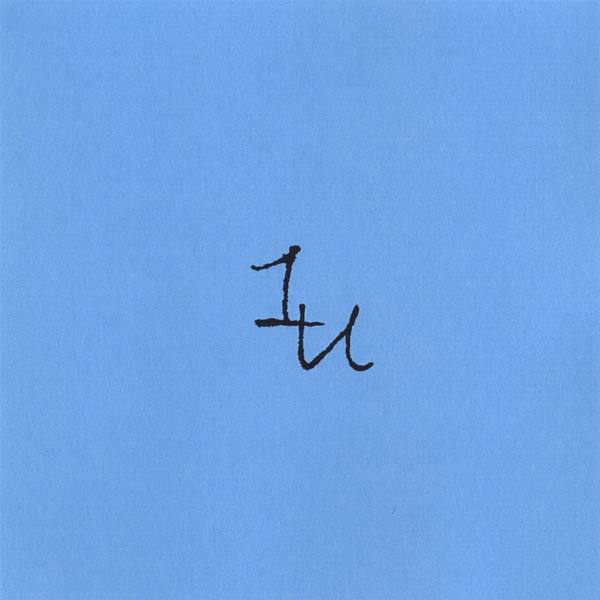 Below and Beyond the Call of Indie