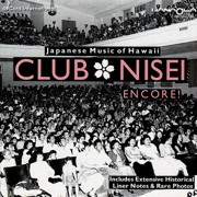 Club Nisei - Encore: Japanese Music of Hawaii - Club Nisei Orchestra