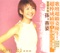 E-Lover - Yanzi Sun lyrics