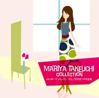 Honki De Only You (Let's Get Married)