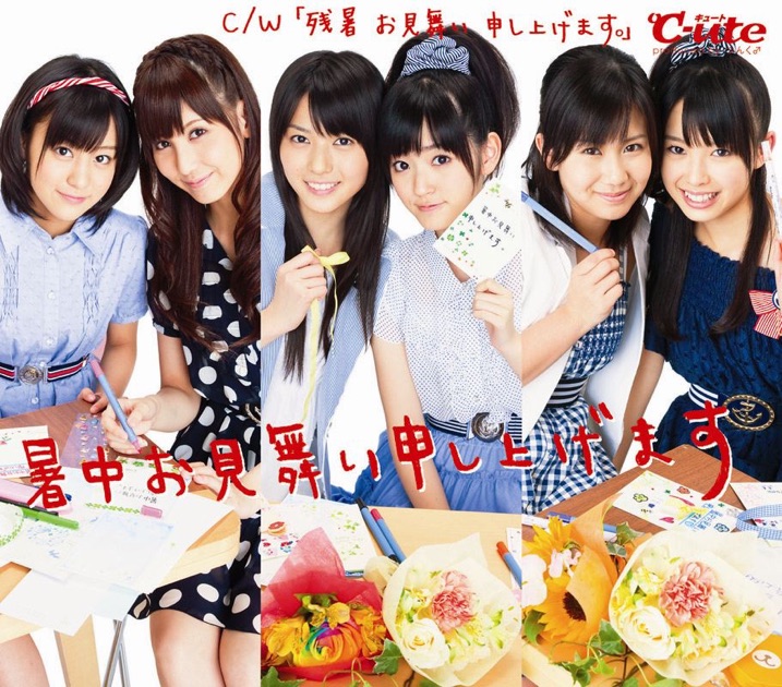 ファーストタイム - モーニング娘。のアルバム - Apple Music