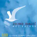 ĐENI