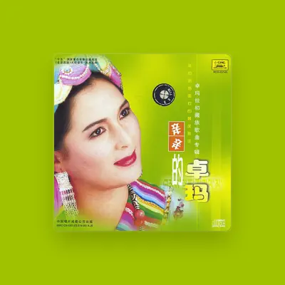 Listen to Zhuomalachu, watch music videos, read bio, see tour dates & more!