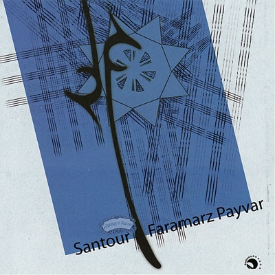 Santour Faramarz Payvar (Vinyl)