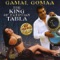 Bamby - Gamal Gomaa lyrics