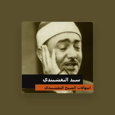 Listen to El Sheikh Al Naqshabandy, watch music videos, read bio, see tour dates & more!
