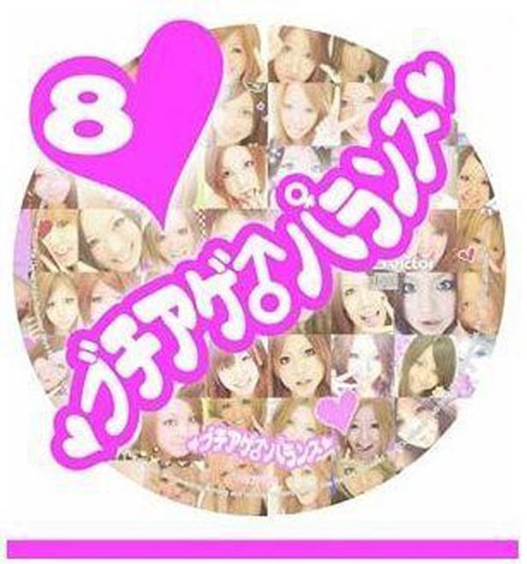 Depend on you - 浜崎あゆみのアルバム - Apple Music