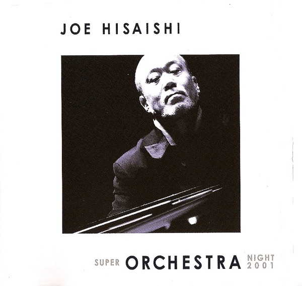 Super Orchestra Night 2001 (Super Orchestra Night) cover