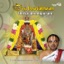 Divya Desa Vaibhvam-Thiruvahindipuram