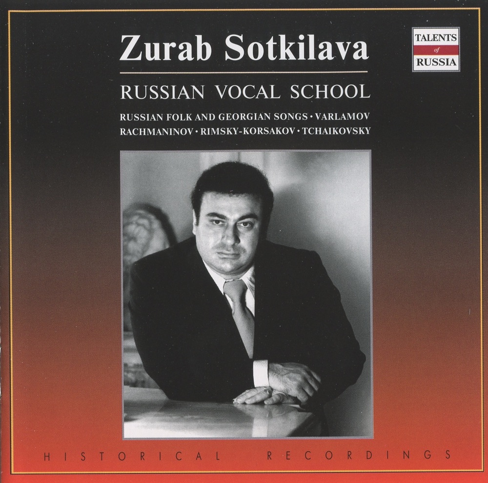 Обложка альбома «Russian Vocal School (Russian Folk and Georgian Songs): Zurab Sotkilava» — Ludmila Ermakova, All-Union Radio Academic Choir, Zurab Sotkilava, Nikolai Nekrasov, Ostankino Academic Orchestra of Russian Folk Instruments State Broadcasting Company, Dmitri Kitayenko, State Academy Symphony Orchestra of Russia, All-Union Radio and Television Great Choir, Vladimir Fedoseyev, All-Union Radio and Television Great Symphony Orchestra, Tsisana Tatishvili & Nina Novoselova