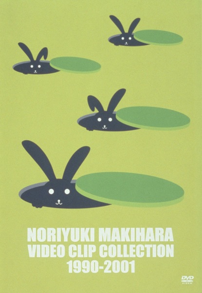 NORIYUKI MAKIHARA VIDEO CLIP COLLECTION 1990-2001