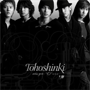 miss you / “O”-Sei han gouのジャケット