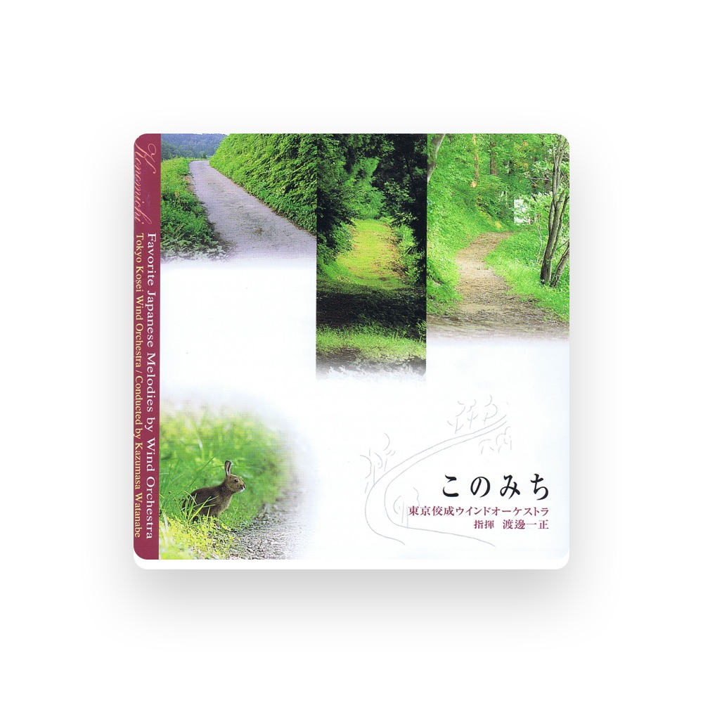 Фото Kazumasa Watanabe