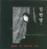김란영 - Kim Ran Young