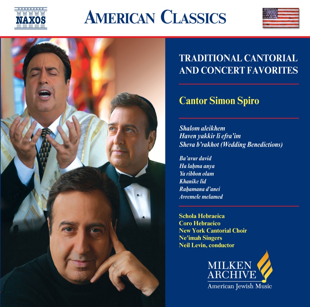 Обложка альбома «Spiro, Simon: Traditional Cantorial and Concert Favorites» — Coro Hebraeico, Neil Levin, Simon Spiro, Schola Hebraeica, Amy Goldstein, New York Cantorial Choir & Ne’imah Singers