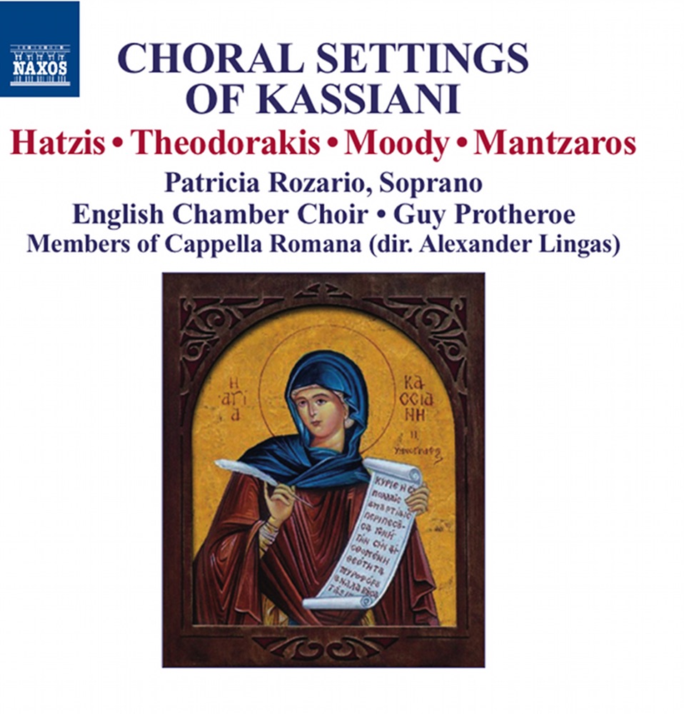 Обложка альбома «Choral Settings of Kassiani» — Alexander Lingas, Patricia Rozario, Guy Protheroe, English Chamber Choir, Ann Manly & Romana Cappella