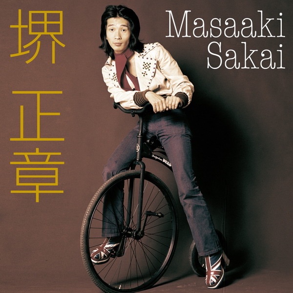 加山雄三 プレミアム・ベスト - 加山雄三のアルバム - Apple Music