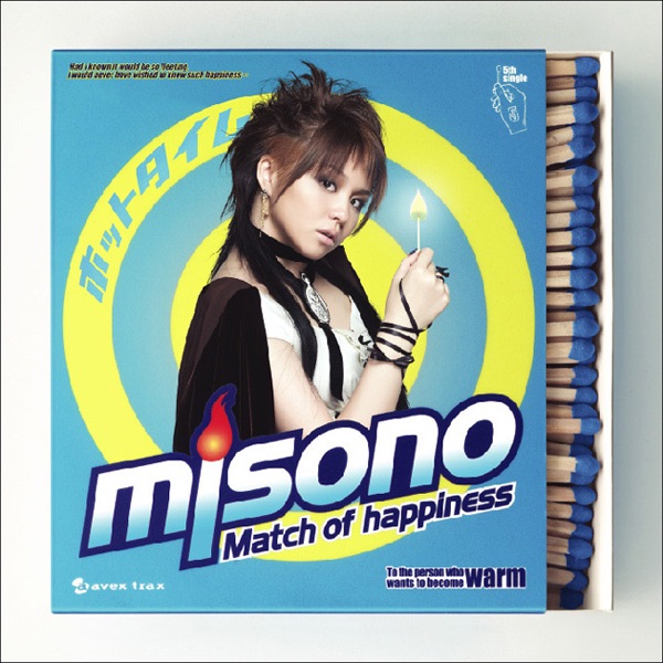 ホットタイム / A.____~answer~ - Single