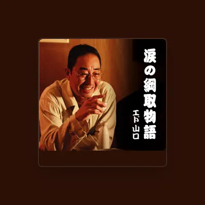 Listen to Edo Yamaguchi, watch music videos, read bio, see tour dates & more!