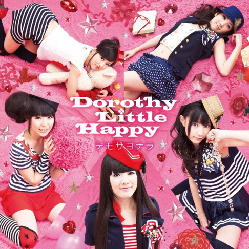 Doroshi- Nosekaiissyuunatsumonogatari - Song by Dorothy Little