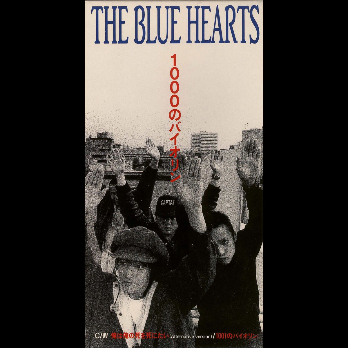 ‎1000のバイオリン - EP - THE BLUE HEARTSのアルバム - Apple