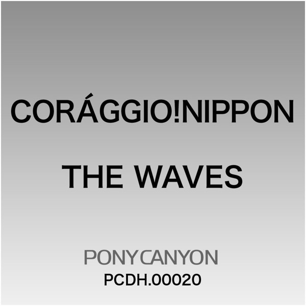 CORÁGGIO! NIPPON - Single