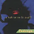 Nebo i zemlja