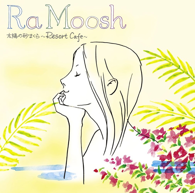 Rirura Riruha (Cover)