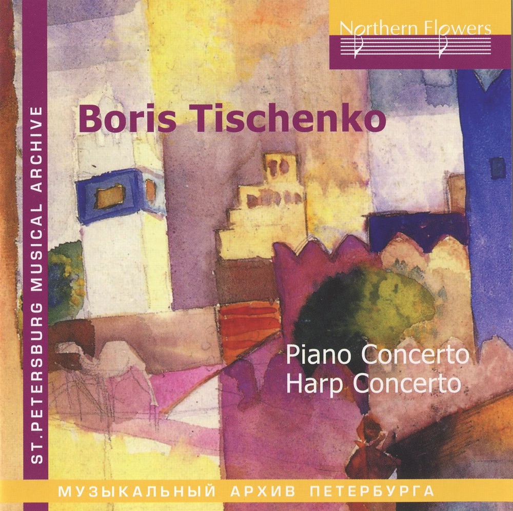 Обложка альбома «Tishchenko: Piano Concerto - Harp Concerto» — Boris Ivanovich Tishchenko, Igor Blazhkov, Leningrad Philharmonic Symphony Orchestra, Irina Donskaya-Tishchenko, Edward Serov & Leningrad Chamber Orchestra