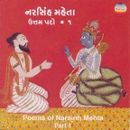 Naaraayananum Nam