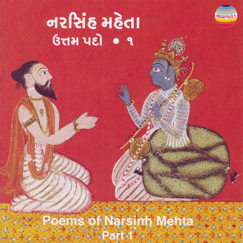 Narsinh Mehta