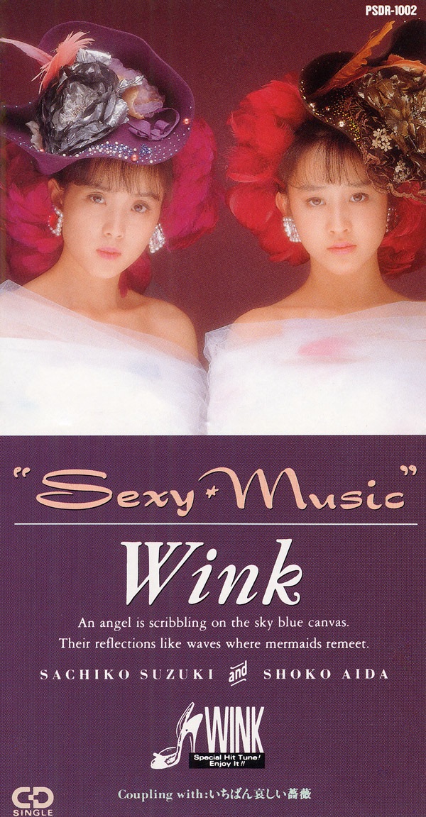Winkの「Sexy Music - Single」をApple Musicで