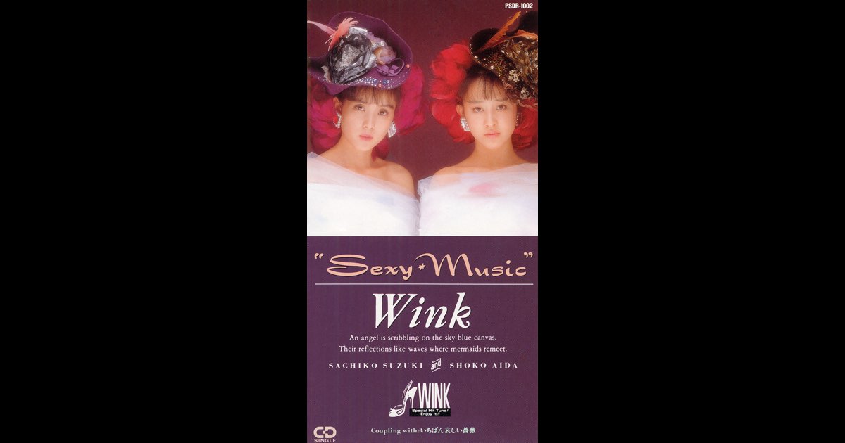 Sexy Music - Single - Winkのアルバム - Apple Music