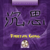 Tibetan Gong & Singing Bowls Meditation - The Sacred Meditation Society