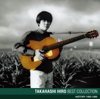 Hiro Takahashi - Taiyou ga Mata Kagayaku Toki