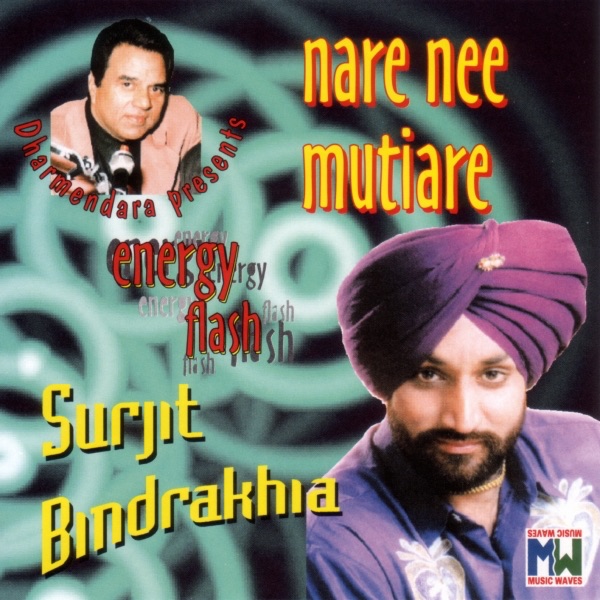Nare Nee Mutiare album cover