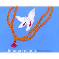Wahe Guru Bliss — Bachan Kaur