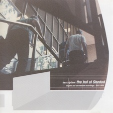 The Hal al Shedad - Eloquent Loser
