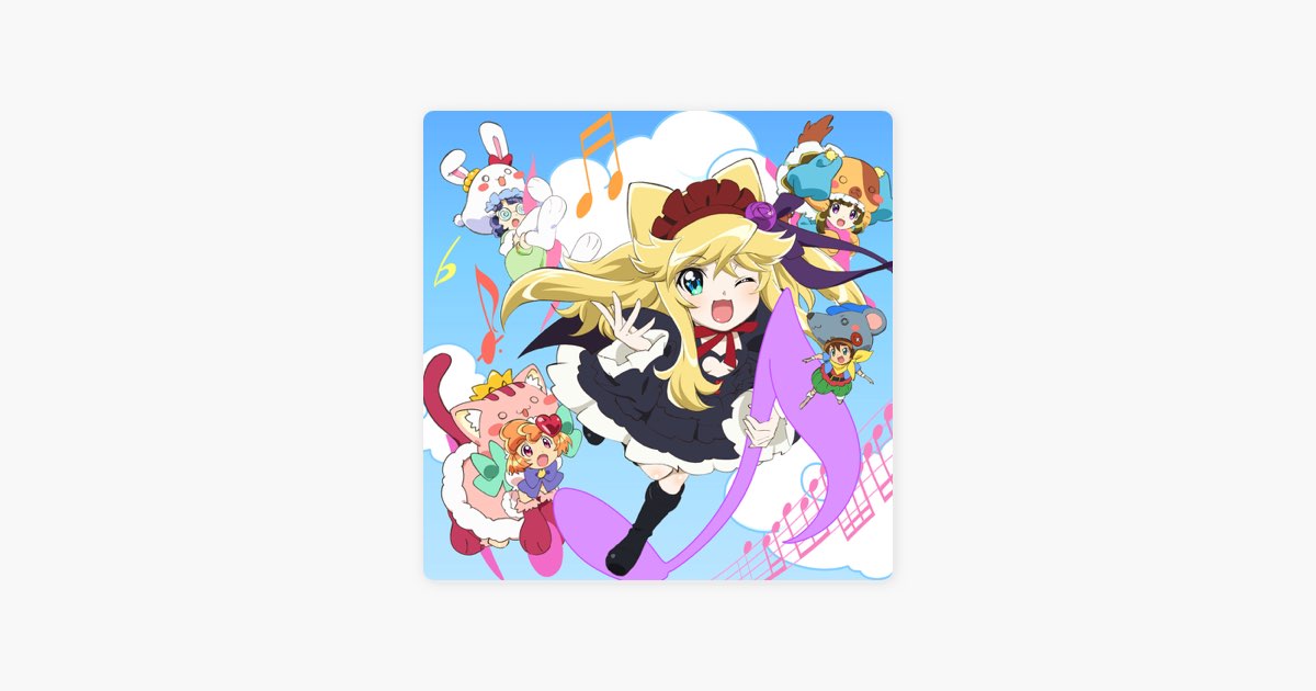 あにゃまる探偵キルミンずぅ」 - EP - 「あにゃまる探偵キルミンずぅ