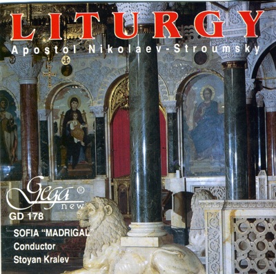 Liturgy Apostol Nikolaev-Stroumsky